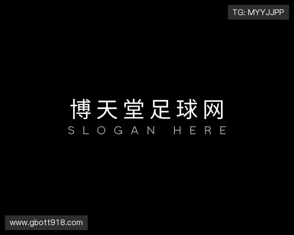 了解博天堂足球网